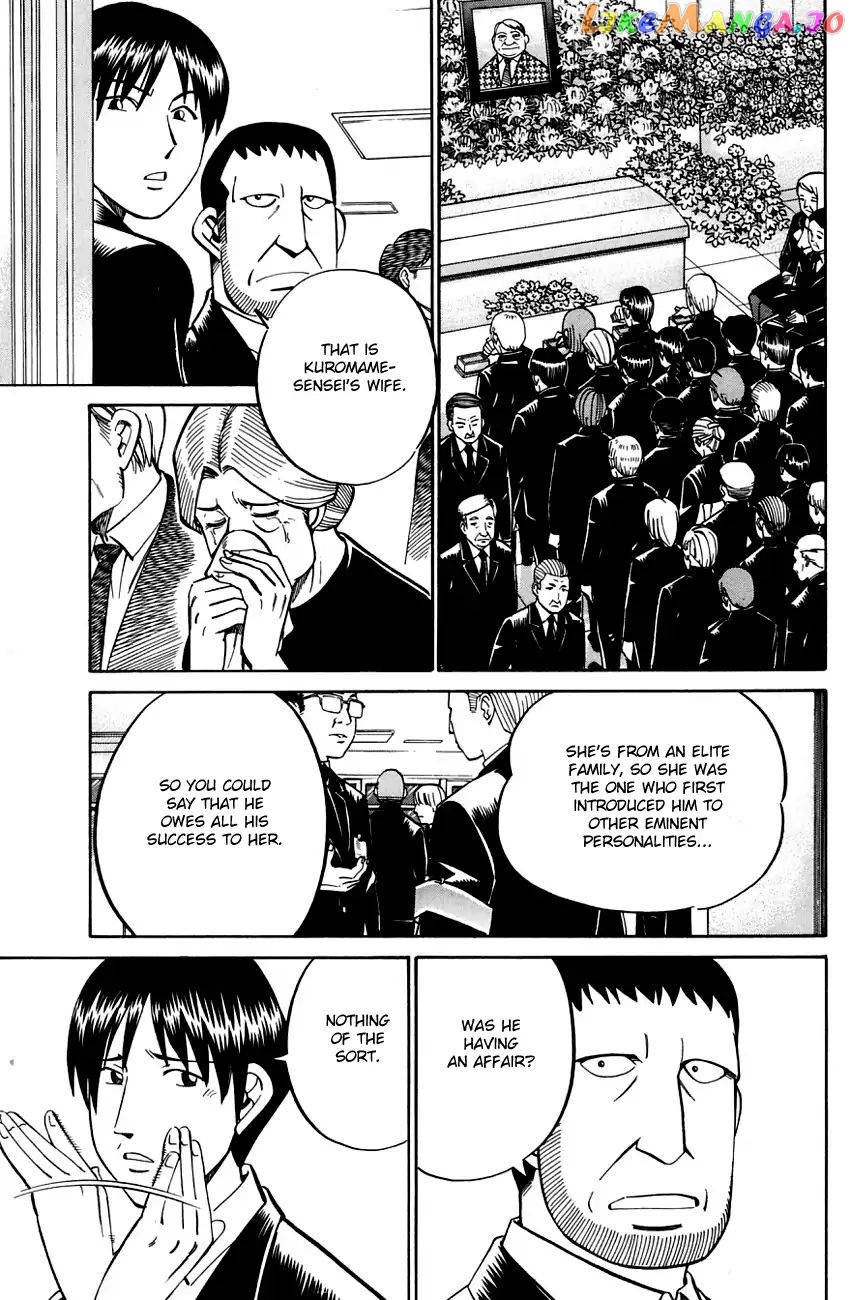 Q.e.d. – Shoumei Shuuryou chapter 57.1 - page 29
