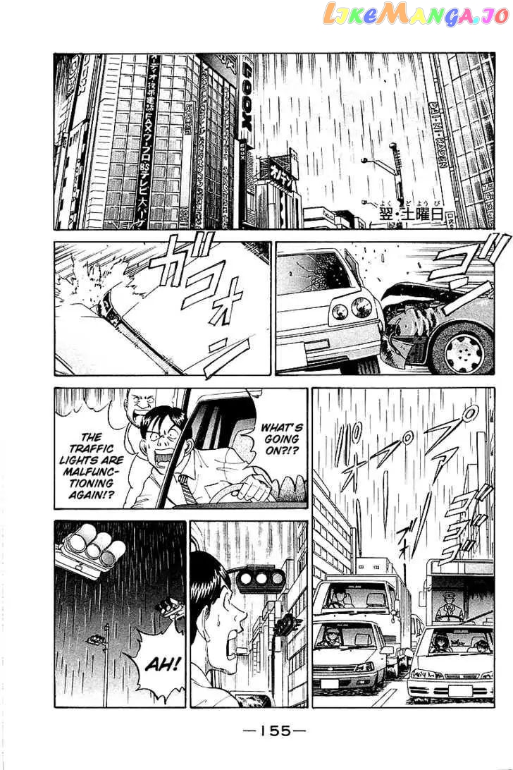 Q.e.d. – Shoumei Shuuryou chapter 8.3 - page 1
