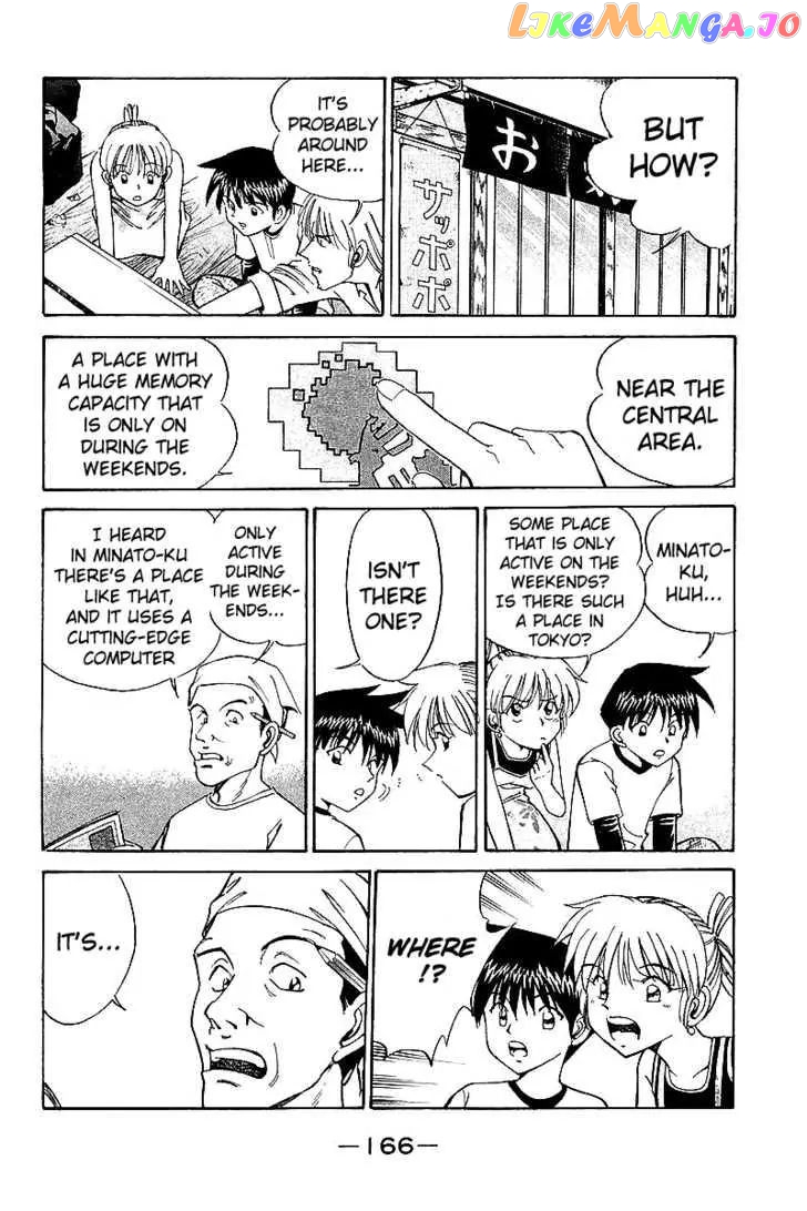 Q.e.d. – Shoumei Shuuryou chapter 8.3 - page 12