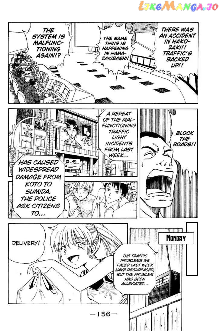 Q.e.d. – Shoumei Shuuryou chapter 8.3 - page 2