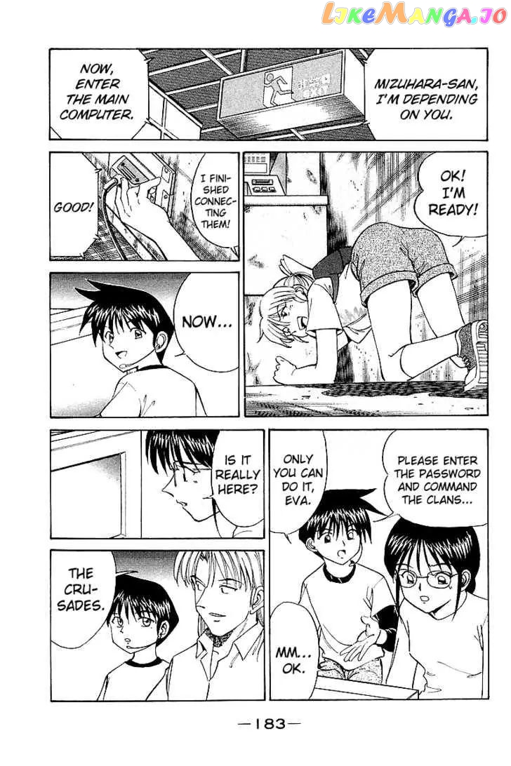 Q.e.d. – Shoumei Shuuryou chapter 8.3 - page 29