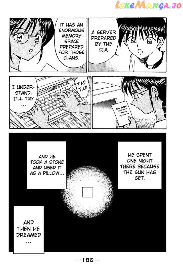 Q.e.d. – Shoumei Shuuryou chapter 8.3 - page 32