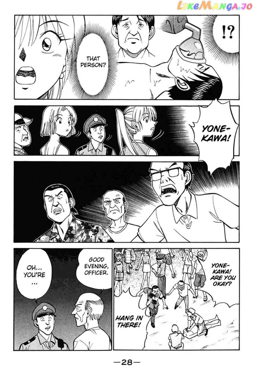 Q.e.d. – Shoumei Shuuryou chapter 20.1 - page 28