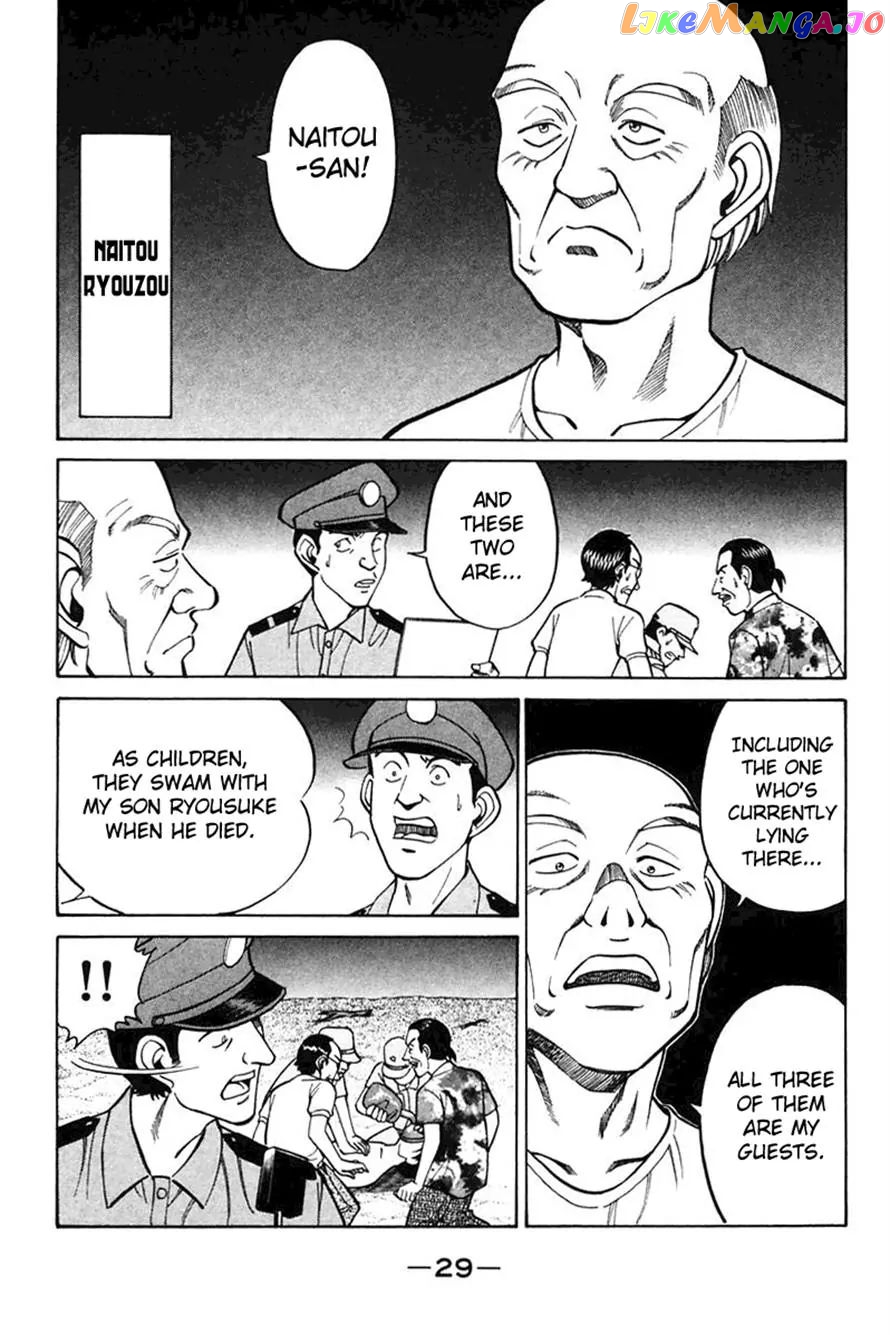 Q.e.d. – Shoumei Shuuryou chapter 20.1 - page 29