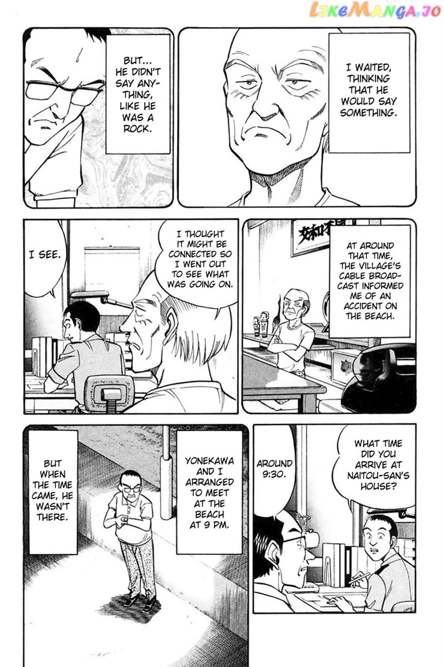 Q.e.d. – Shoumei Shuuryou chapter 20.1 - page 32