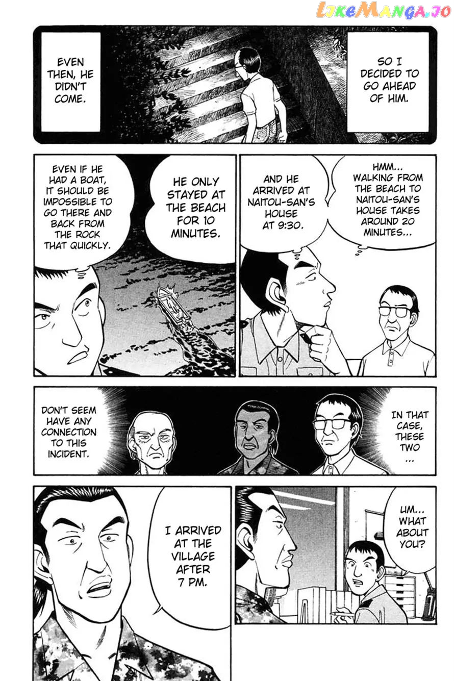 Q.e.d. – Shoumei Shuuryou chapter 20.1 - page 33