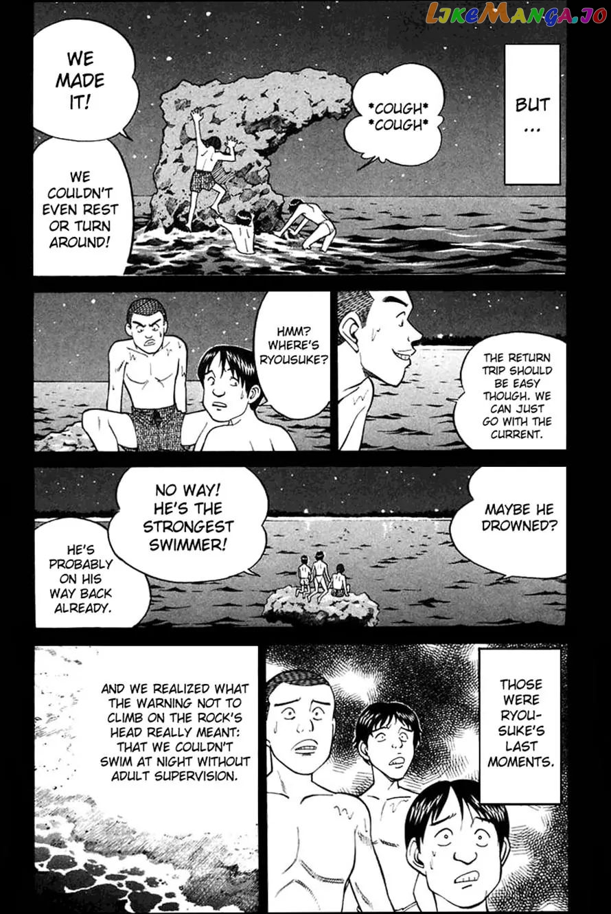 Q.e.d. – Shoumei Shuuryou chapter 20.1 - page 9