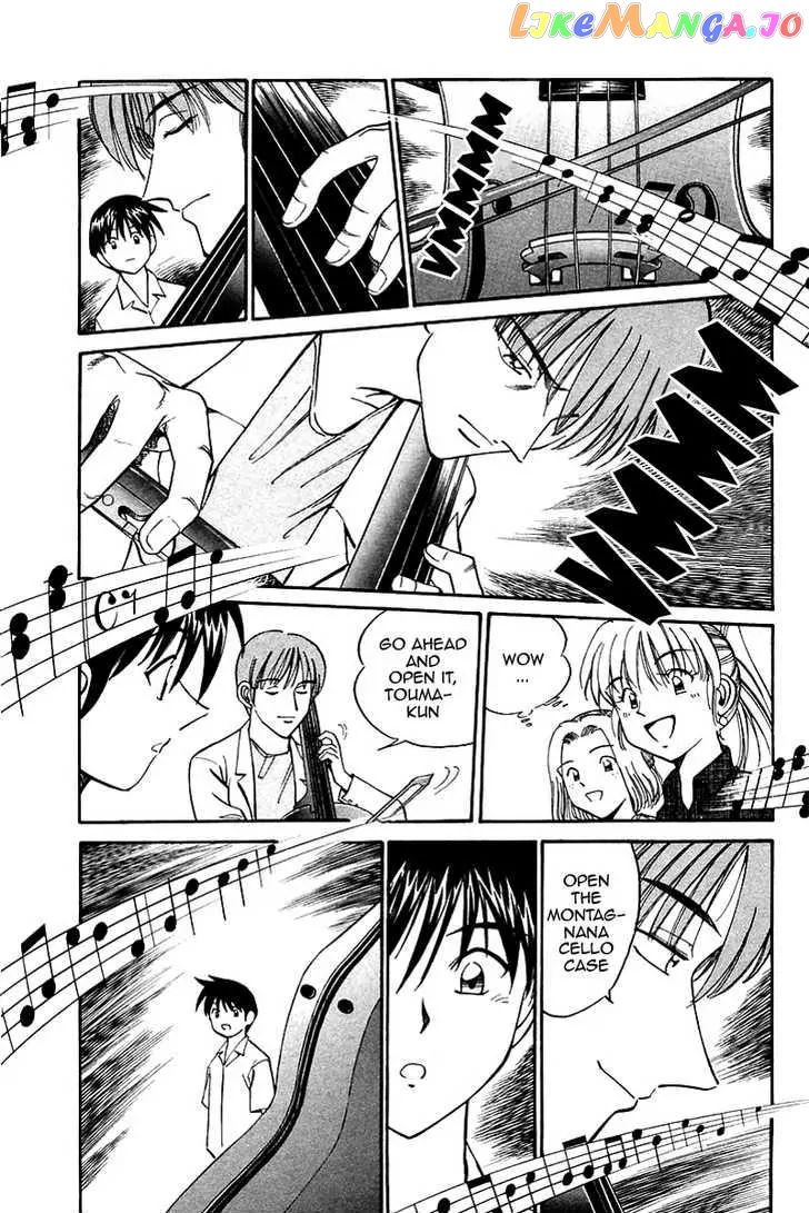 Q.e.d. – Shoumei Shuuryou chapter 9.1 - page 24