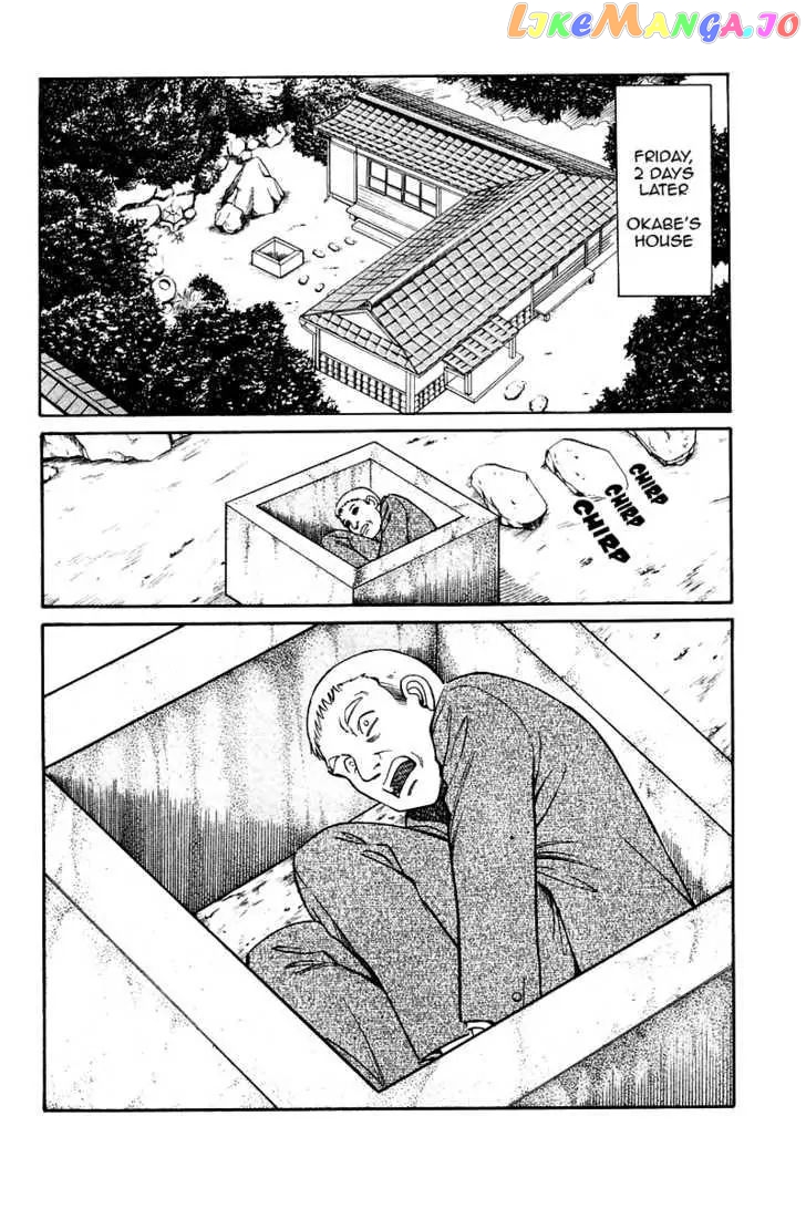Q.e.d. – Shoumei Shuuryou chapter 9.1 - page 27