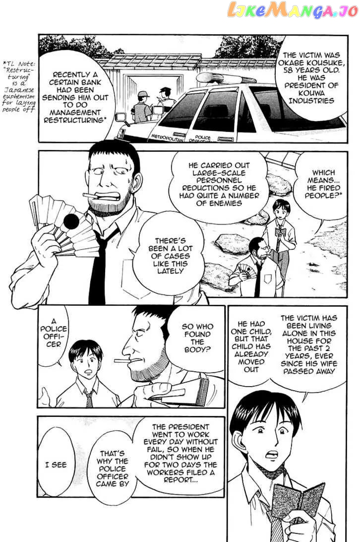 Q.e.d. – Shoumei Shuuryou chapter 9.1 - page 28