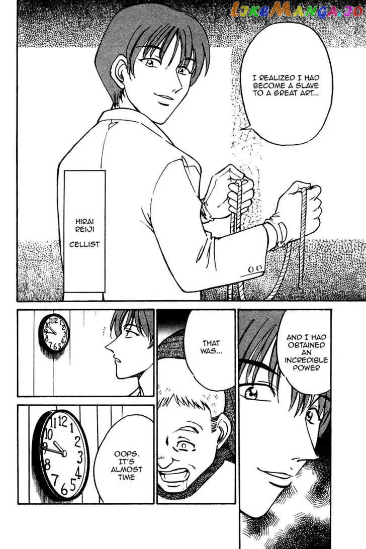 Q.e.d. – Shoumei Shuuryou chapter 9.1 - page 5