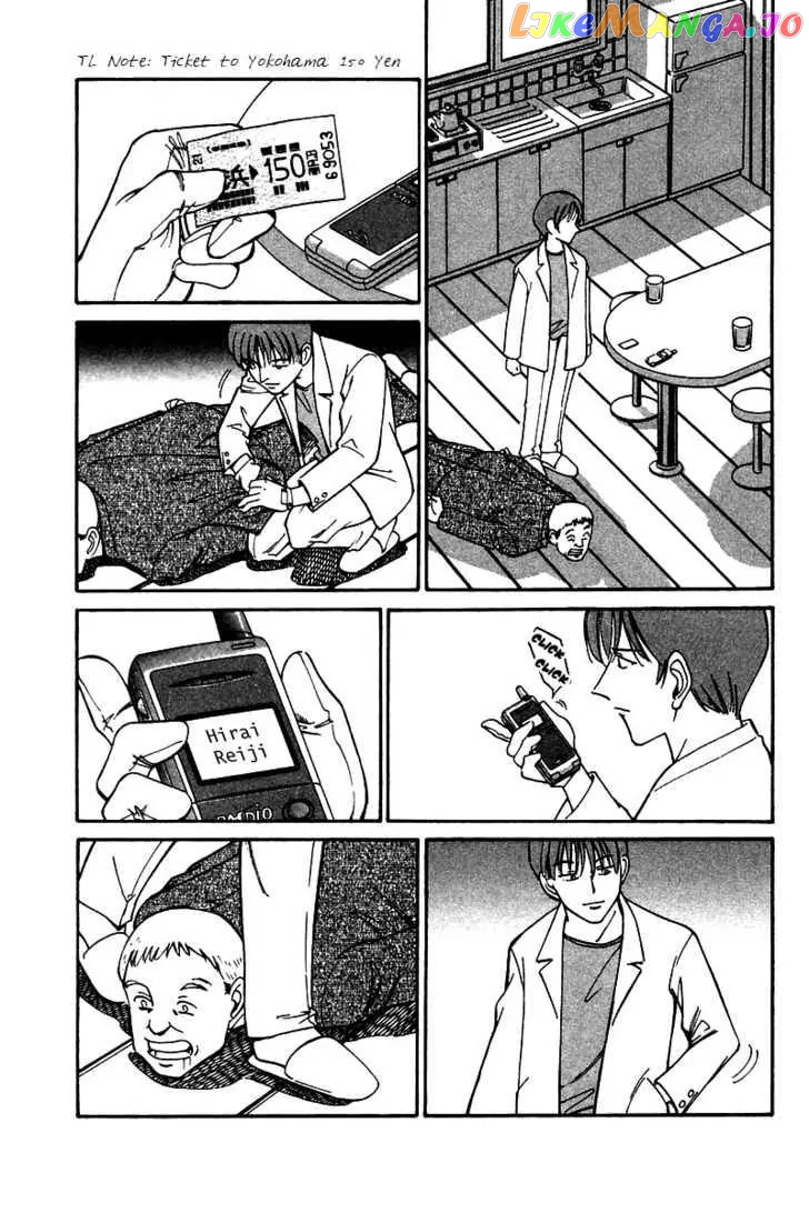 Q.e.d. – Shoumei Shuuryou chapter 9.1 - page 6
