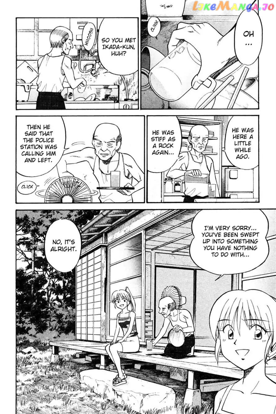 Q.e.d. – Shoumei Shuuryou chapter 20.2 - page 12