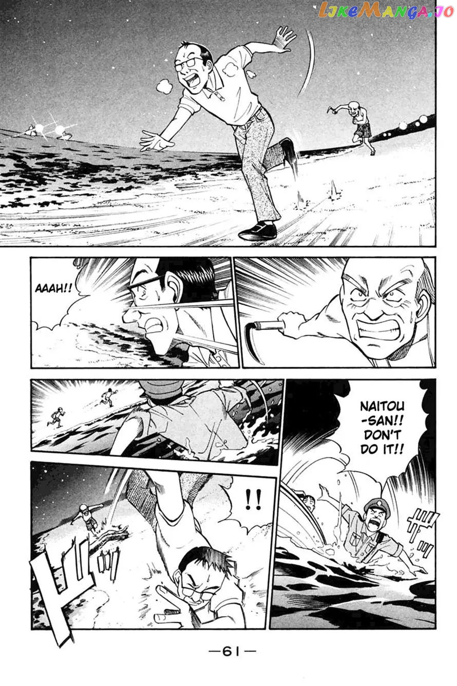 Q.e.d. – Shoumei Shuuryou chapter 20.2 - page 23
