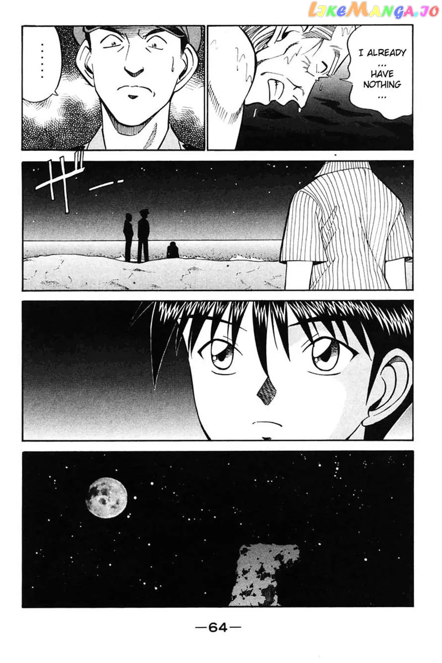 Q.e.d. – Shoumei Shuuryou chapter 20.2 - page 26