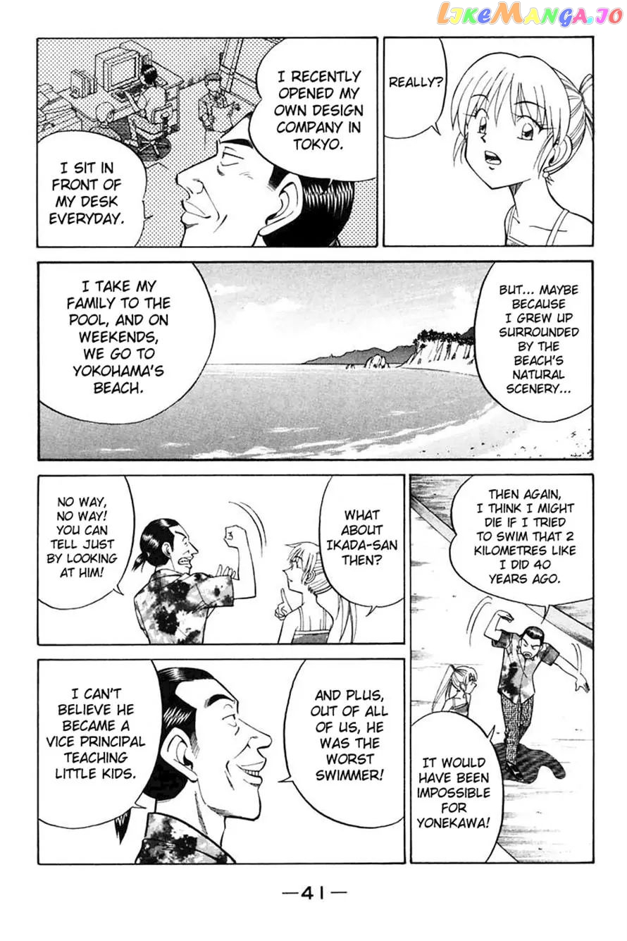Q.e.d. – Shoumei Shuuryou chapter 20.2 - page 3