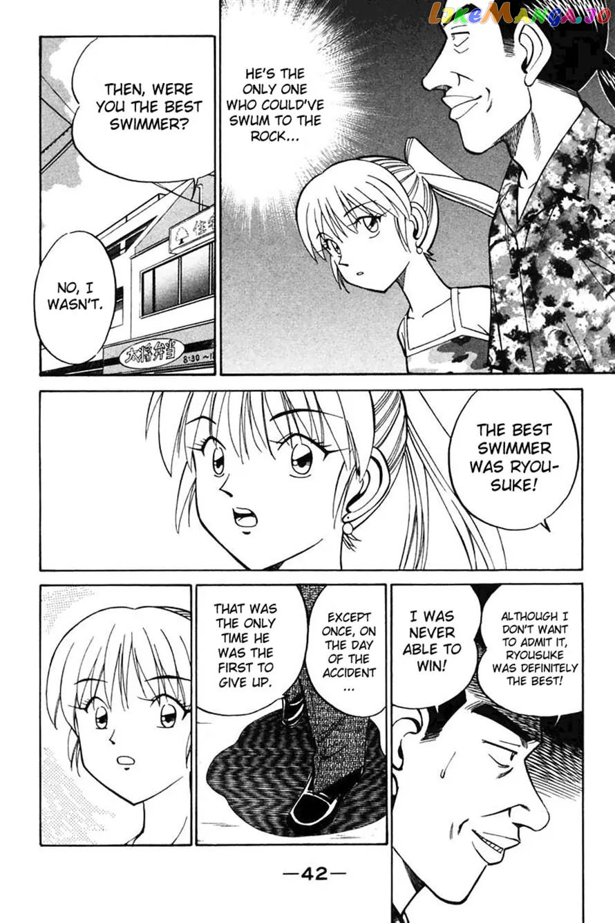 Q.e.d. – Shoumei Shuuryou chapter 20.2 - page 4