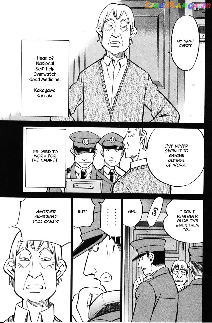 Q.e.d. – Shoumei Shuuryou chapter 58.1 - page 10