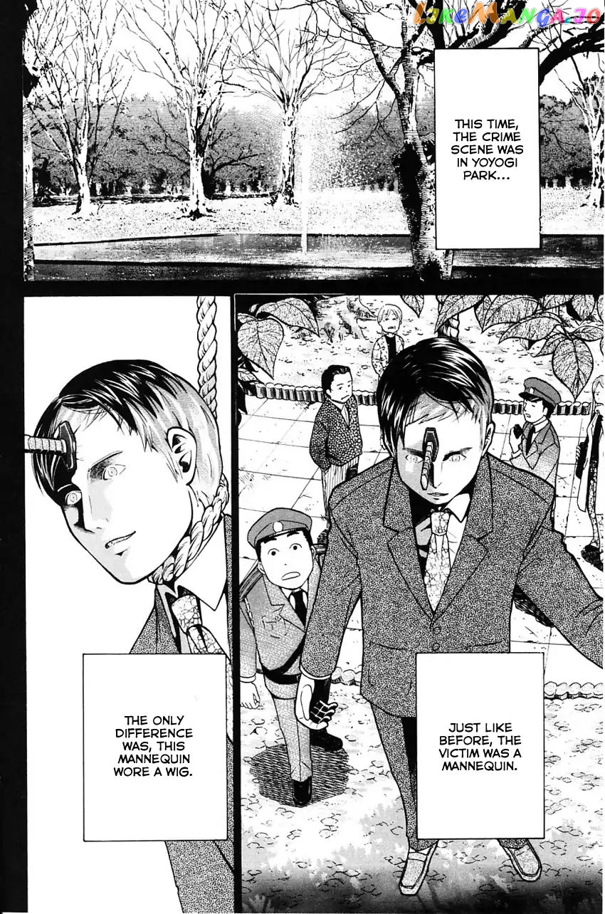 Q.e.d. – Shoumei Shuuryou chapter 58.1 - page 11
