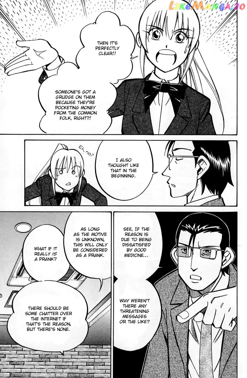 Q.e.d. – Shoumei Shuuryou chapter 58.1 - page 14
