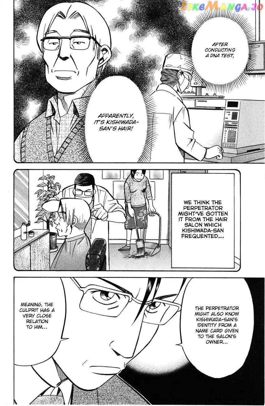 Q.e.d. – Shoumei Shuuryou chapter 58.1 - page 17