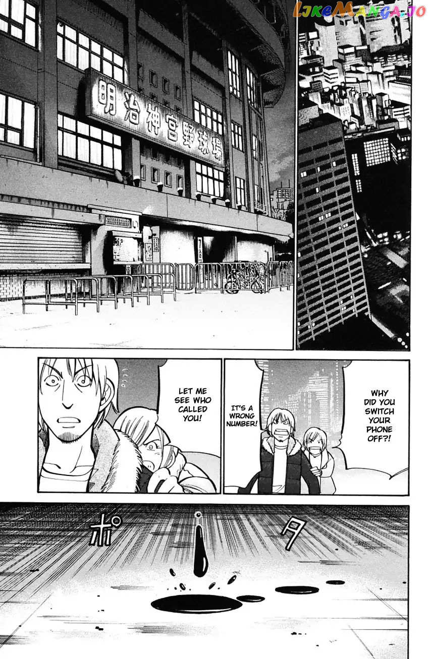 Q.e.d. – Shoumei Shuuryou chapter 58.1 - page 20