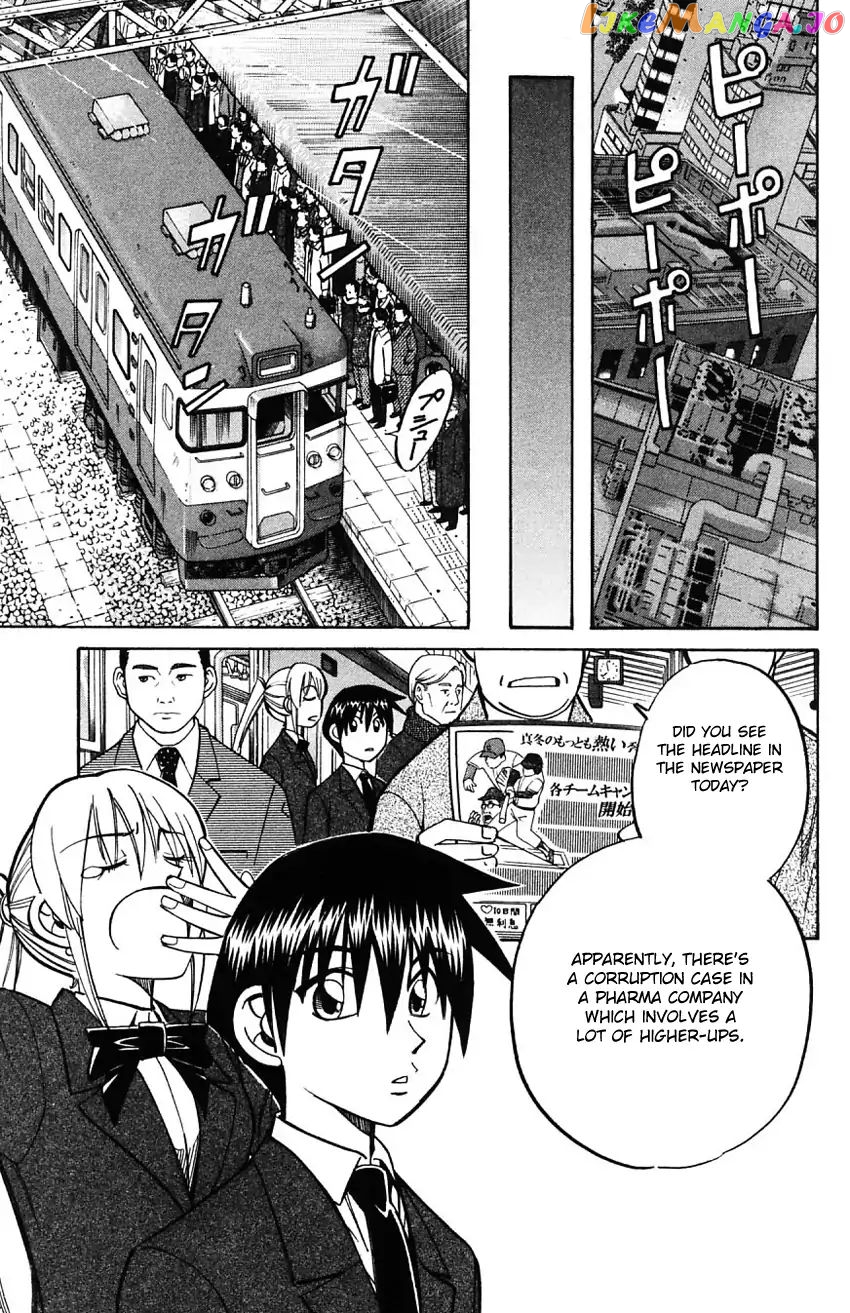 Q.e.d. – Shoumei Shuuryou chapter 58.1 - page 22