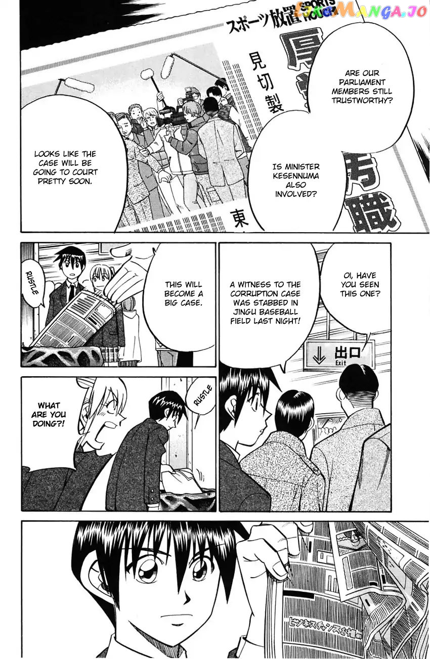 Q.e.d. – Shoumei Shuuryou chapter 58.1 - page 23