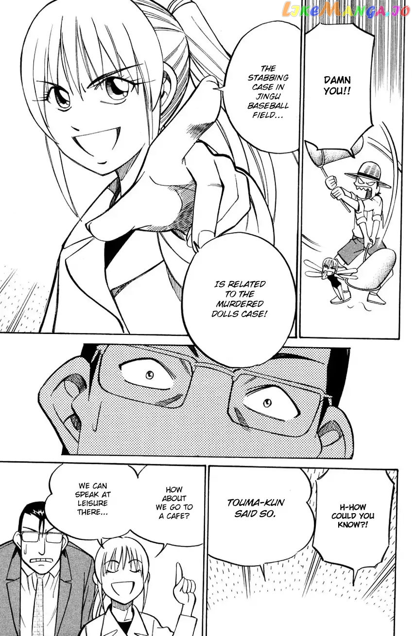 Q.e.d. – Shoumei Shuuryou chapter 58.1 - page 26