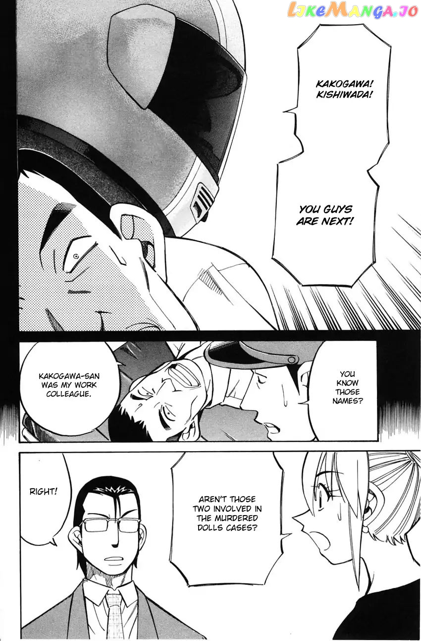 Q.e.d. – Shoumei Shuuryou chapter 58.1 - page 31