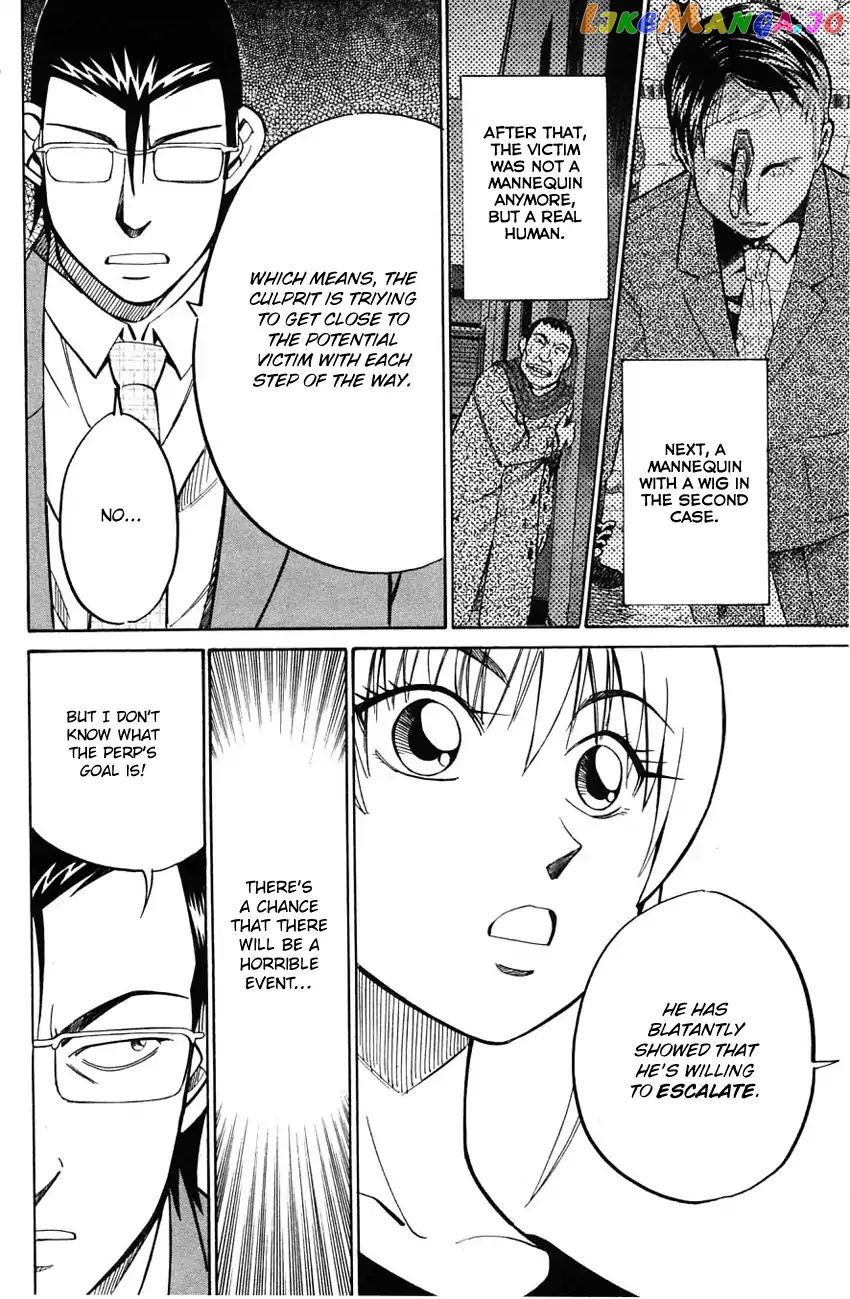Q.e.d. – Shoumei Shuuryou chapter 58.1 - page 33