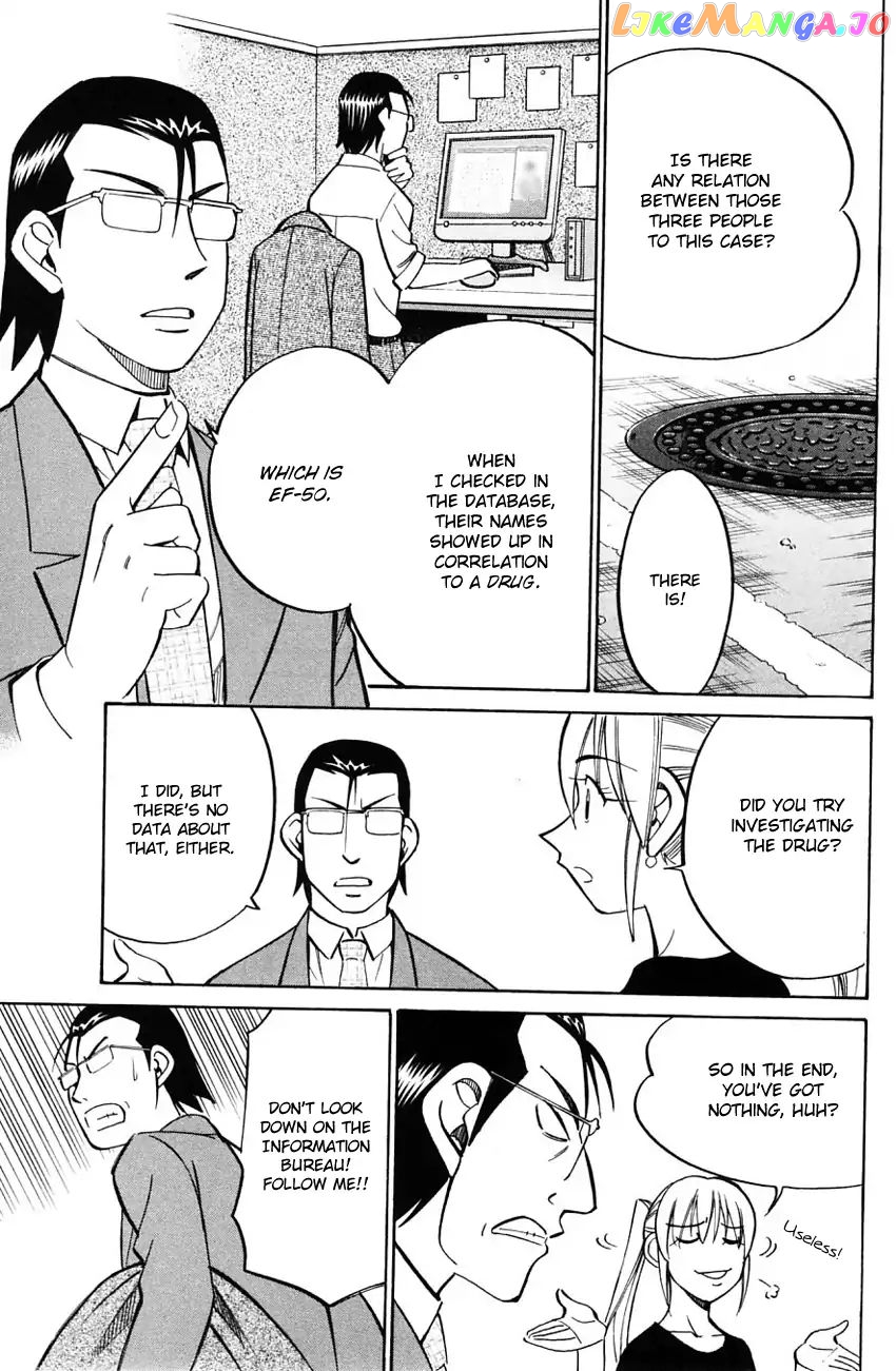 Q.e.d. – Shoumei Shuuryou chapter 58.1 - page 34