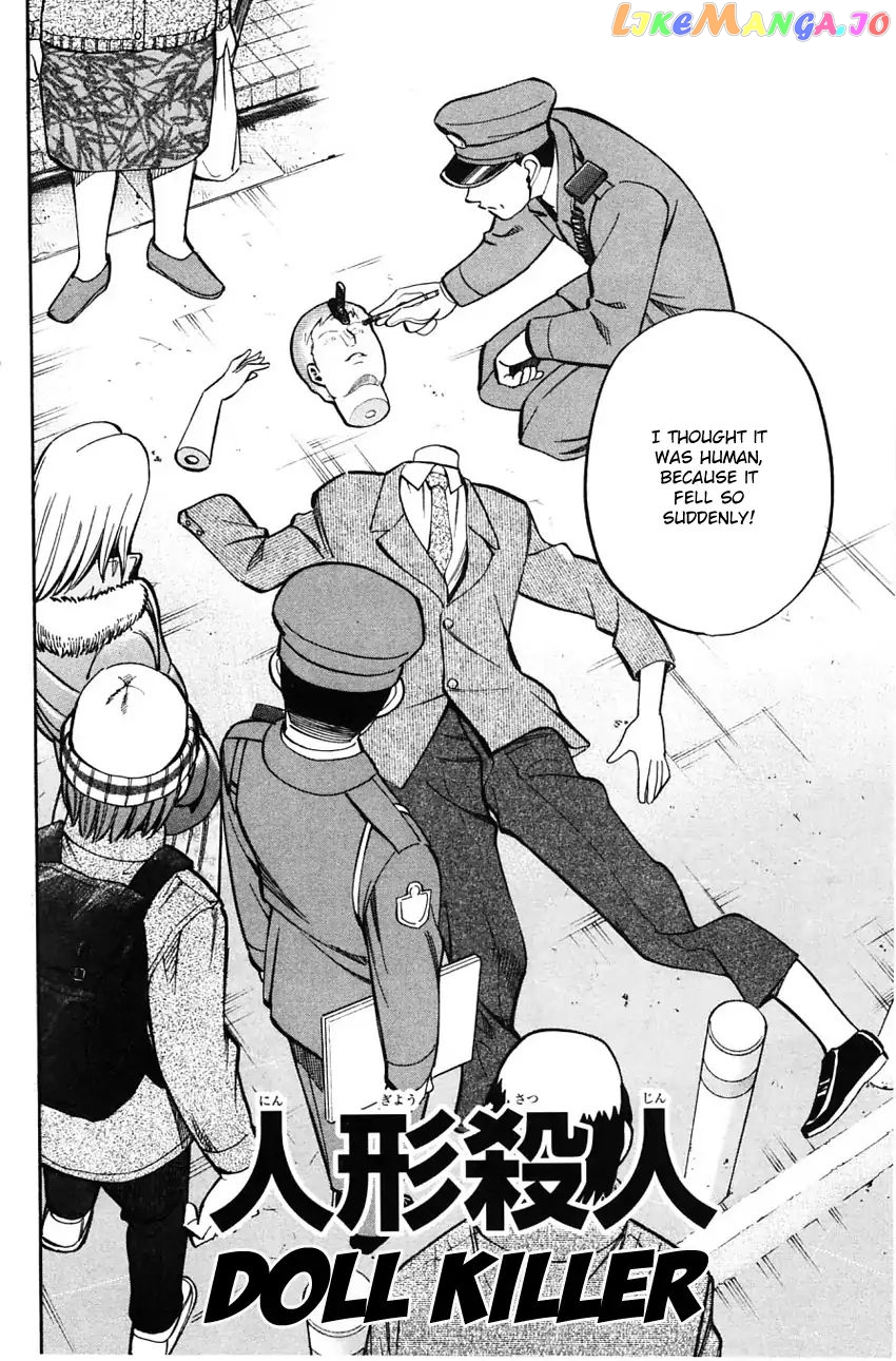 Q.e.d. – Shoumei Shuuryou chapter 58.1 - page 5