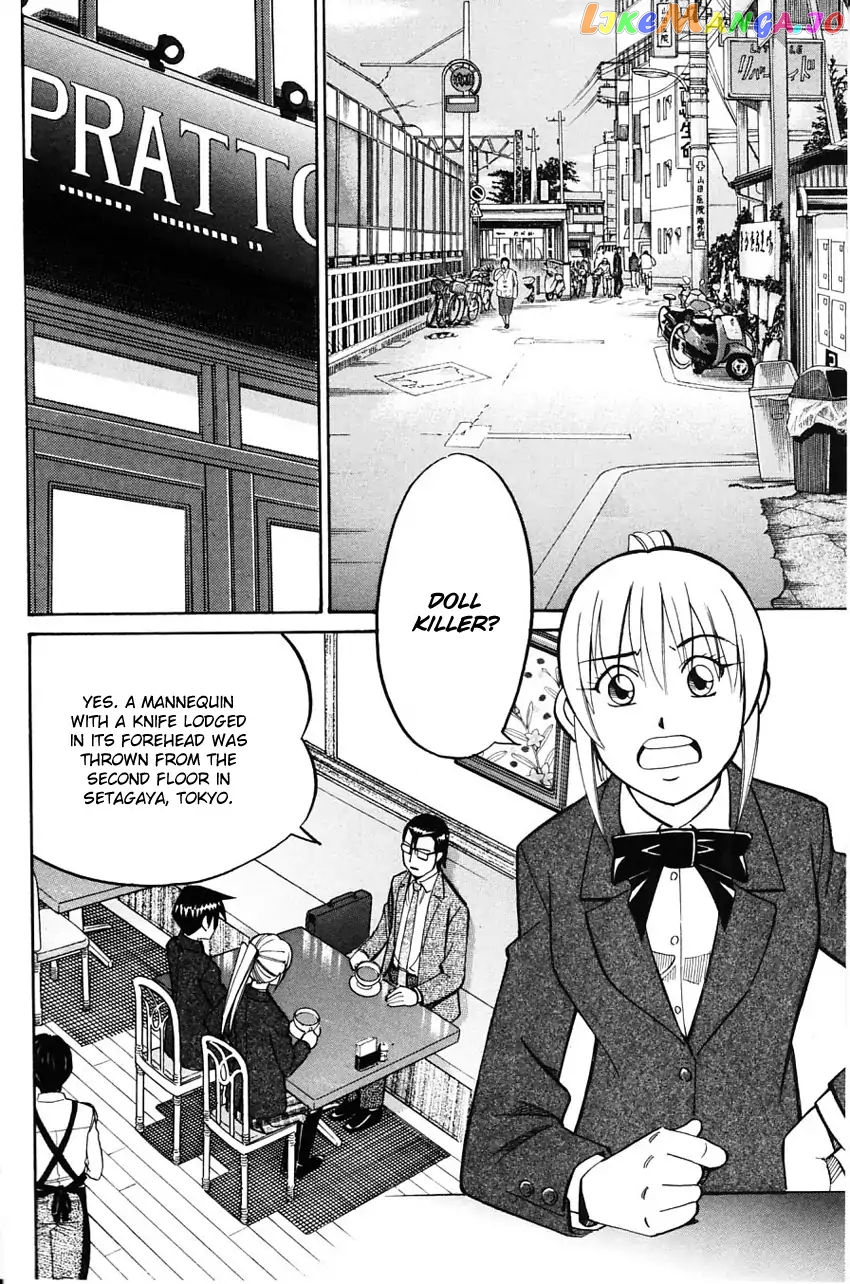 Q.e.d. – Shoumei Shuuryou chapter 58.1 - page 7