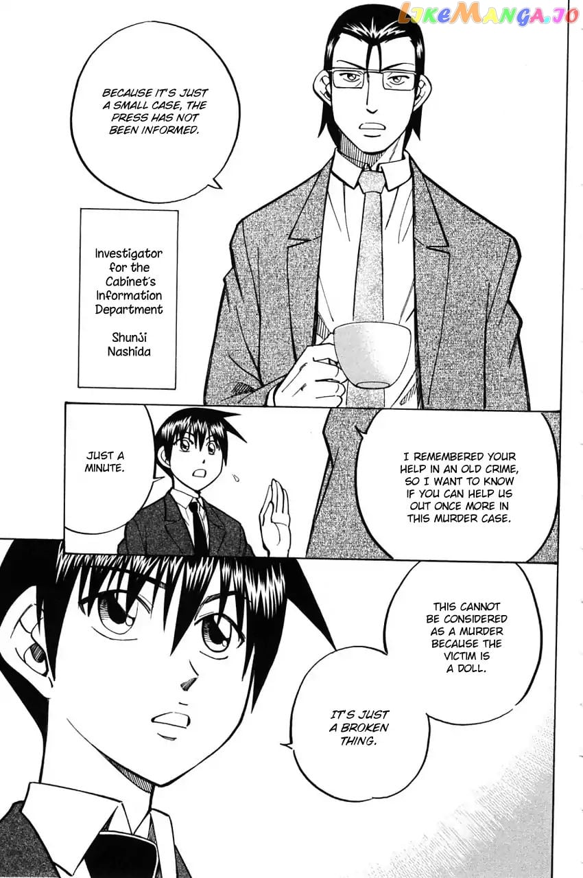 Q.e.d. – Shoumei Shuuryou chapter 58.1 - page 8