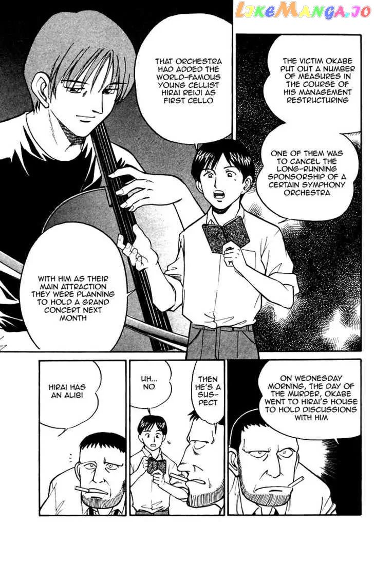 Q.e.d. – Shoumei Shuuryou chapter 9.2 - page 2