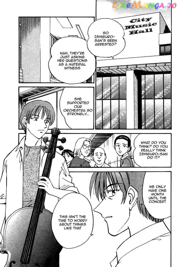 Q.e.d. – Shoumei Shuuryou chapter 9.2 - page 20