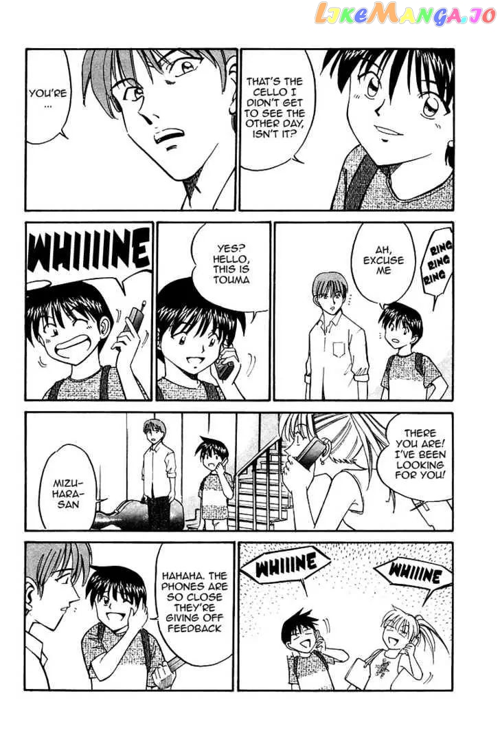 Q.e.d. – Shoumei Shuuryou chapter 9.2 - page 23