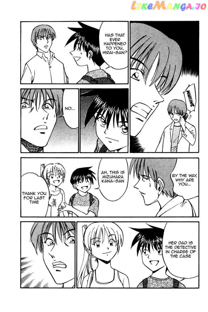 Q.e.d. – Shoumei Shuuryou chapter 9.2 - page 24