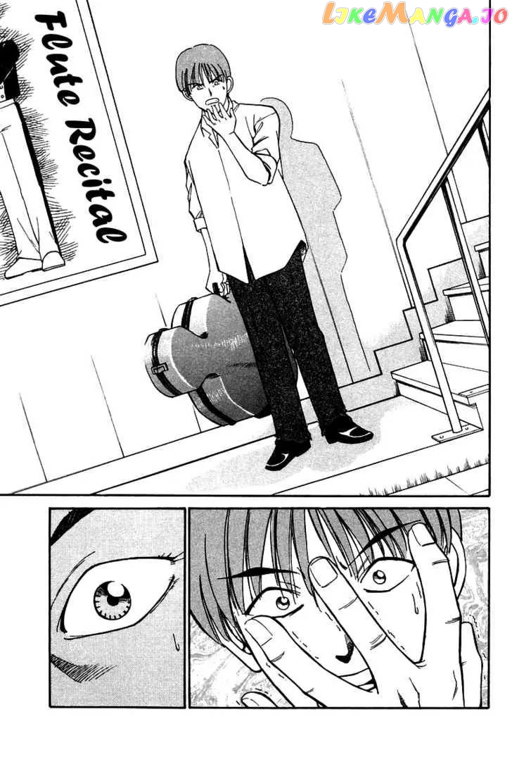 Q.e.d. – Shoumei Shuuryou chapter 9.2 - page 28