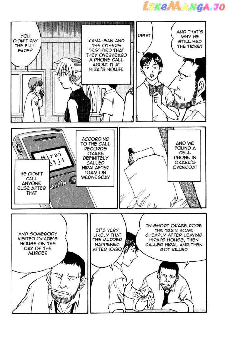 Q.e.d. – Shoumei Shuuryou chapter 9.2 - page 5