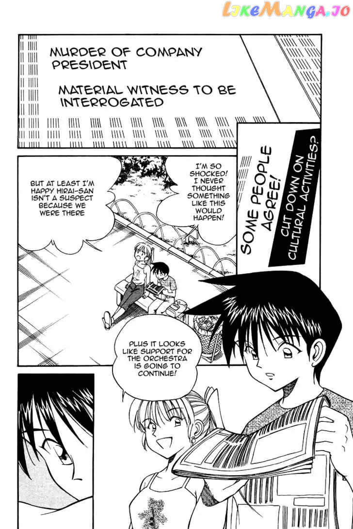 Q.e.d. – Shoumei Shuuryou chapter 9.2 - page 9