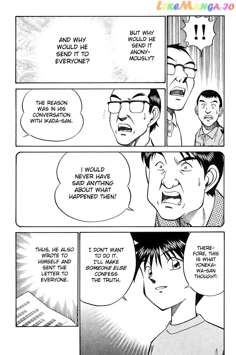 Q.e.d. – Shoumei Shuuryou chapter 20.3 - page 11