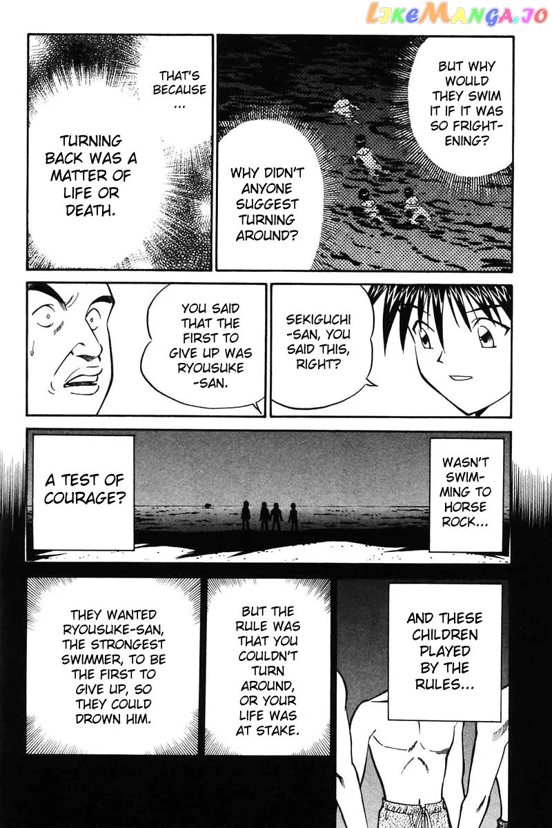 Q.e.d. – Shoumei Shuuryou chapter 20.3 - page 22
