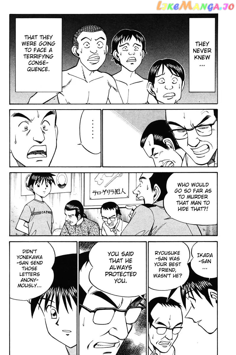 Q.e.d. – Shoumei Shuuryou chapter 20.3 - page 24