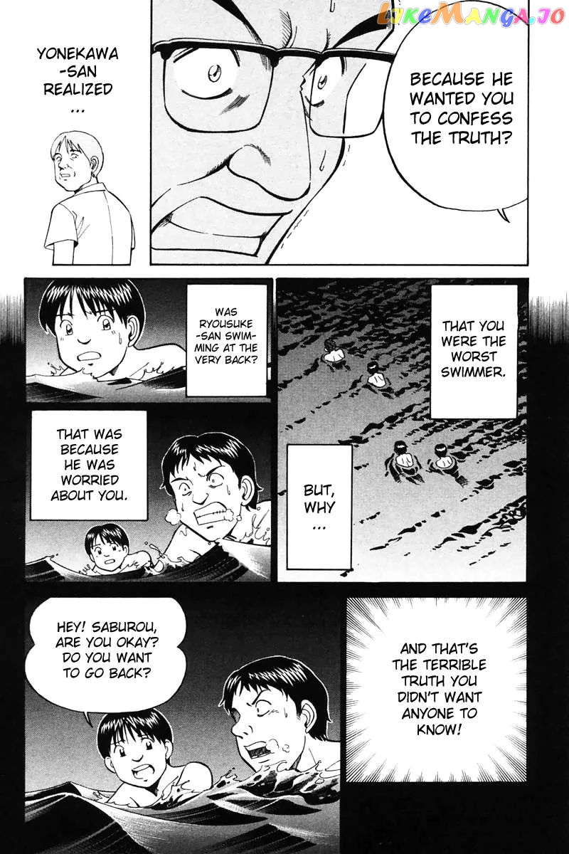 Q.e.d. – Shoumei Shuuryou chapter 20.3 - page 25
