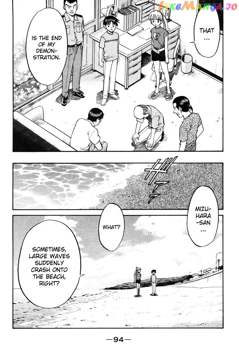 Q.e.d. – Shoumei Shuuryou chapter 20.3 - page 30