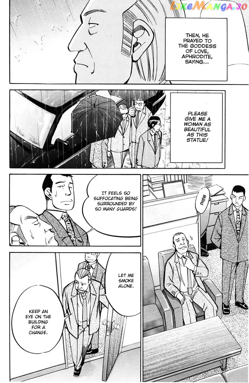 Q.e.d. – Shoumei Shuuryou chapter 58.2 - page 13
