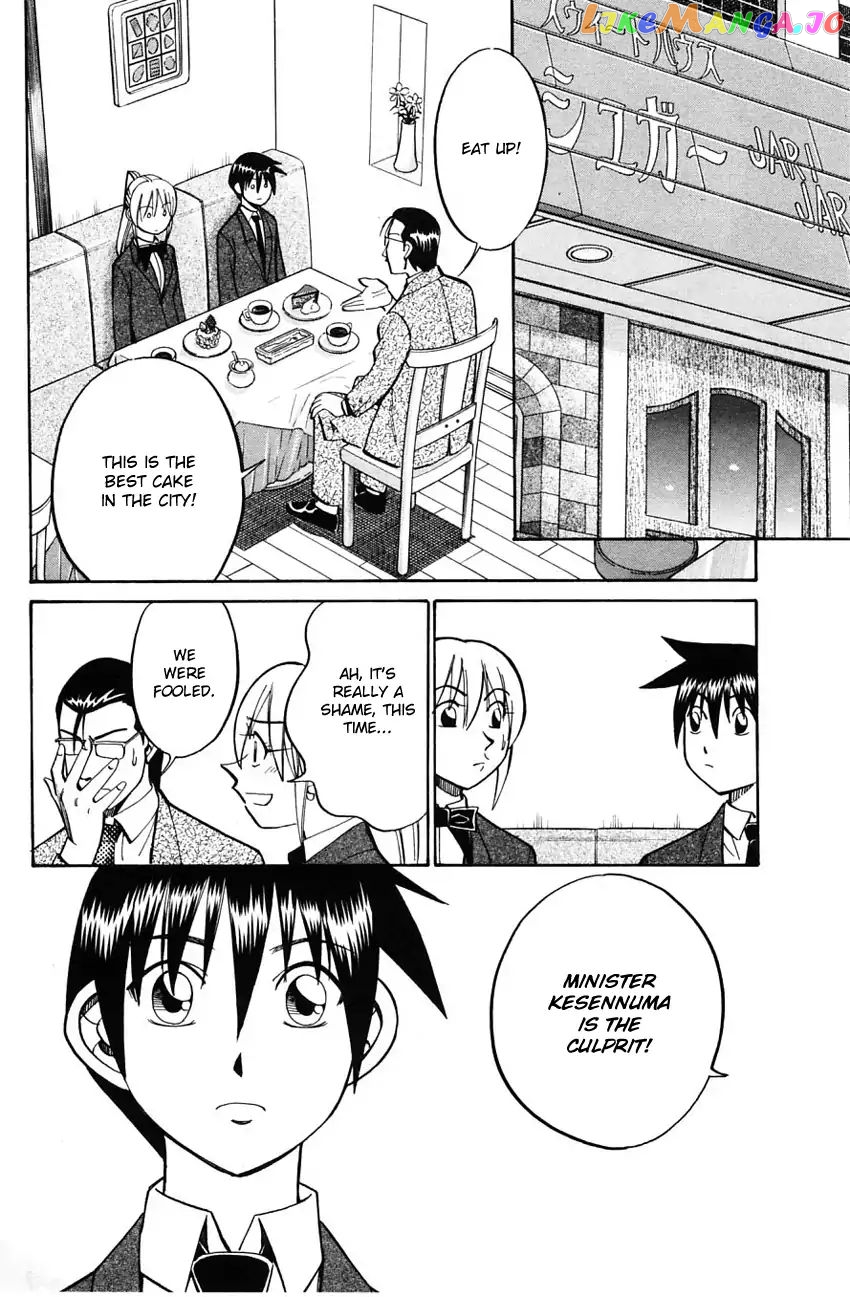 Q.e.d. – Shoumei Shuuryou chapter 58.2 - page 21