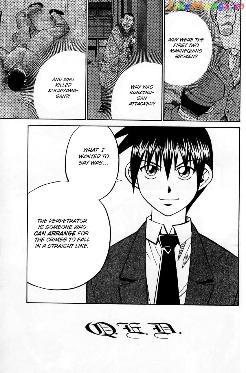 Q.e.d. – Shoumei Shuuryou chapter 58.2 - page 26